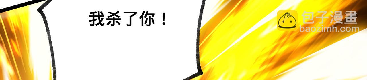 第64话-异人战争秘辛18