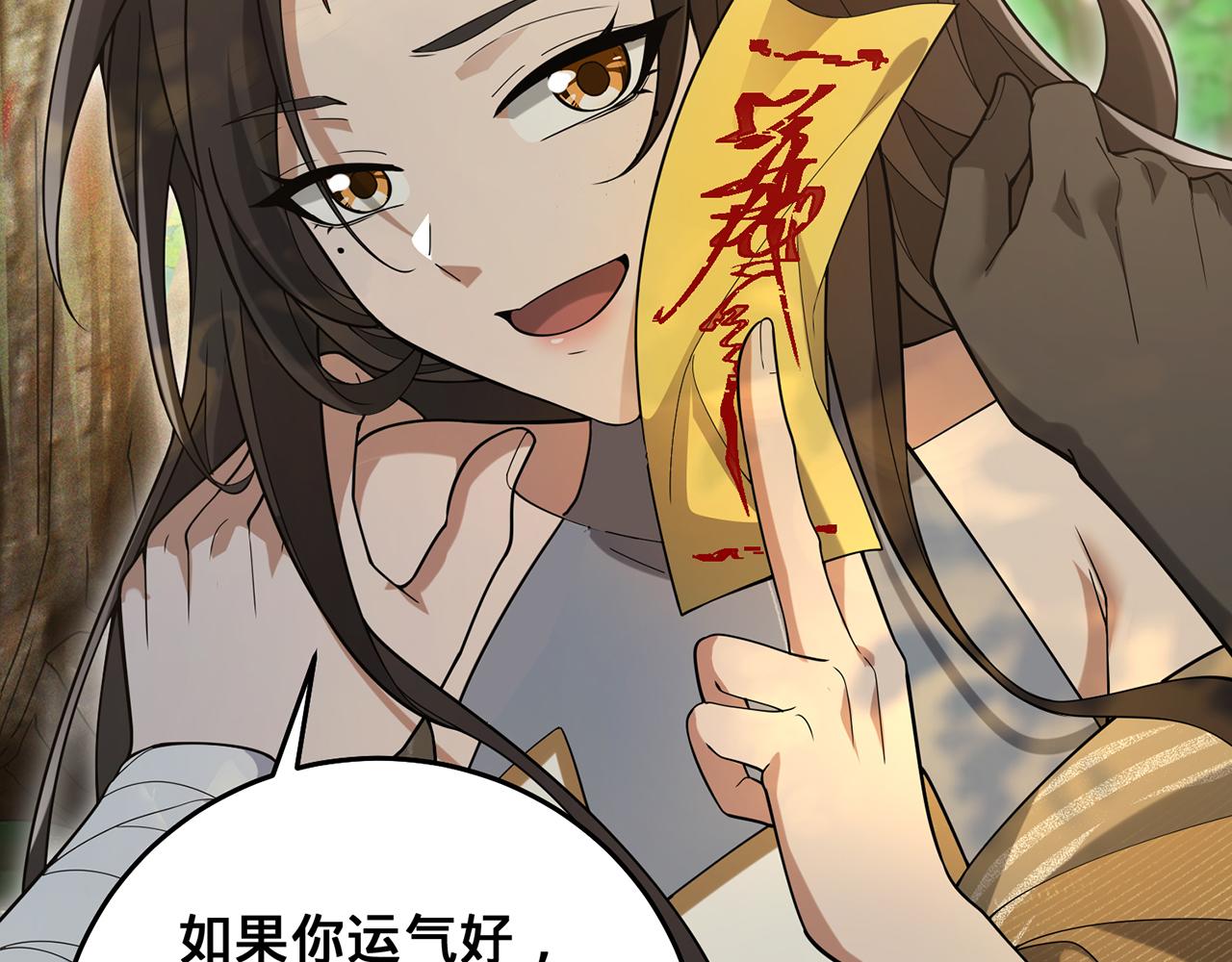 第64话-异人战争秘辛225