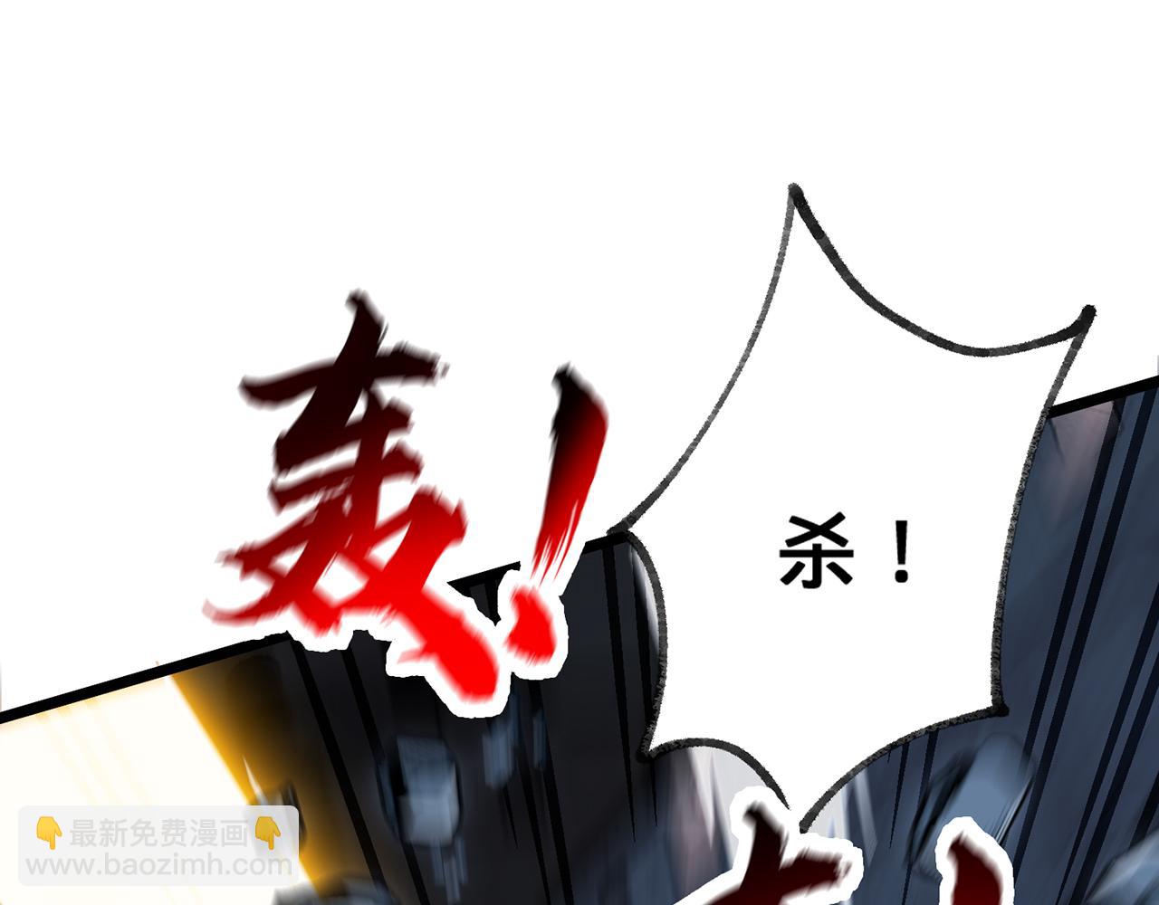 第64话-异人战争秘辛23