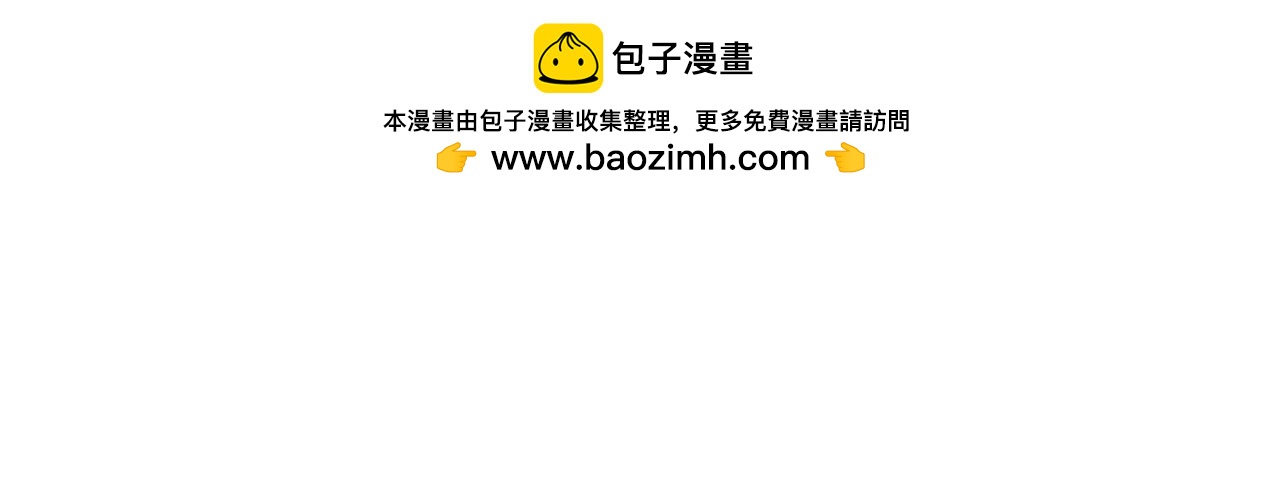 第64话-异人战争秘辛58