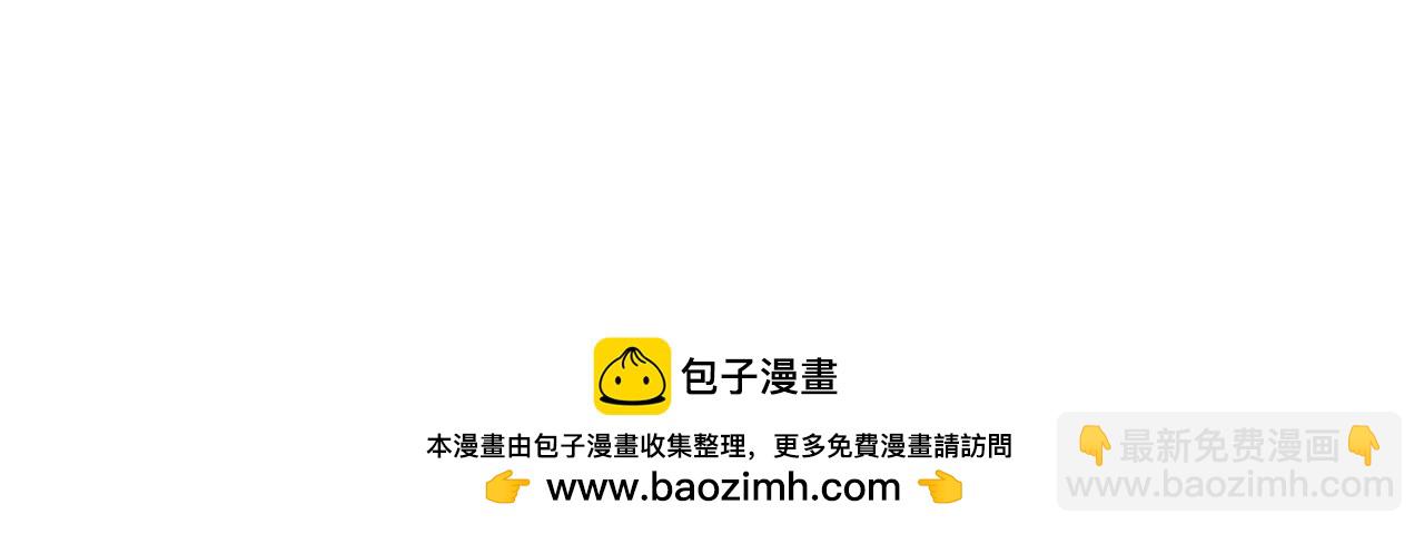 第64话-异人战争秘辛70
