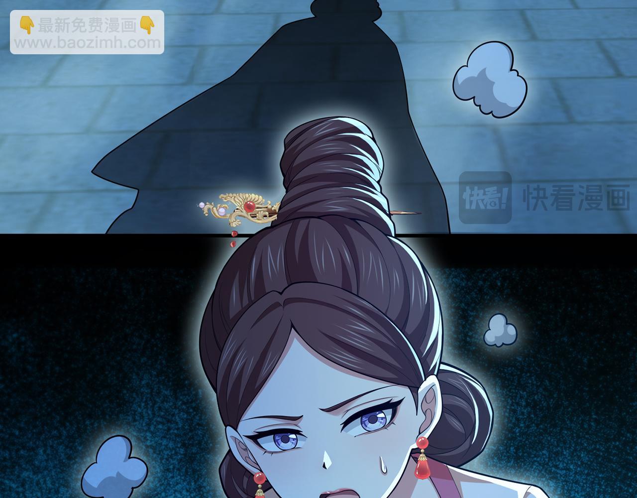 第64话-异人战争秘辛79
