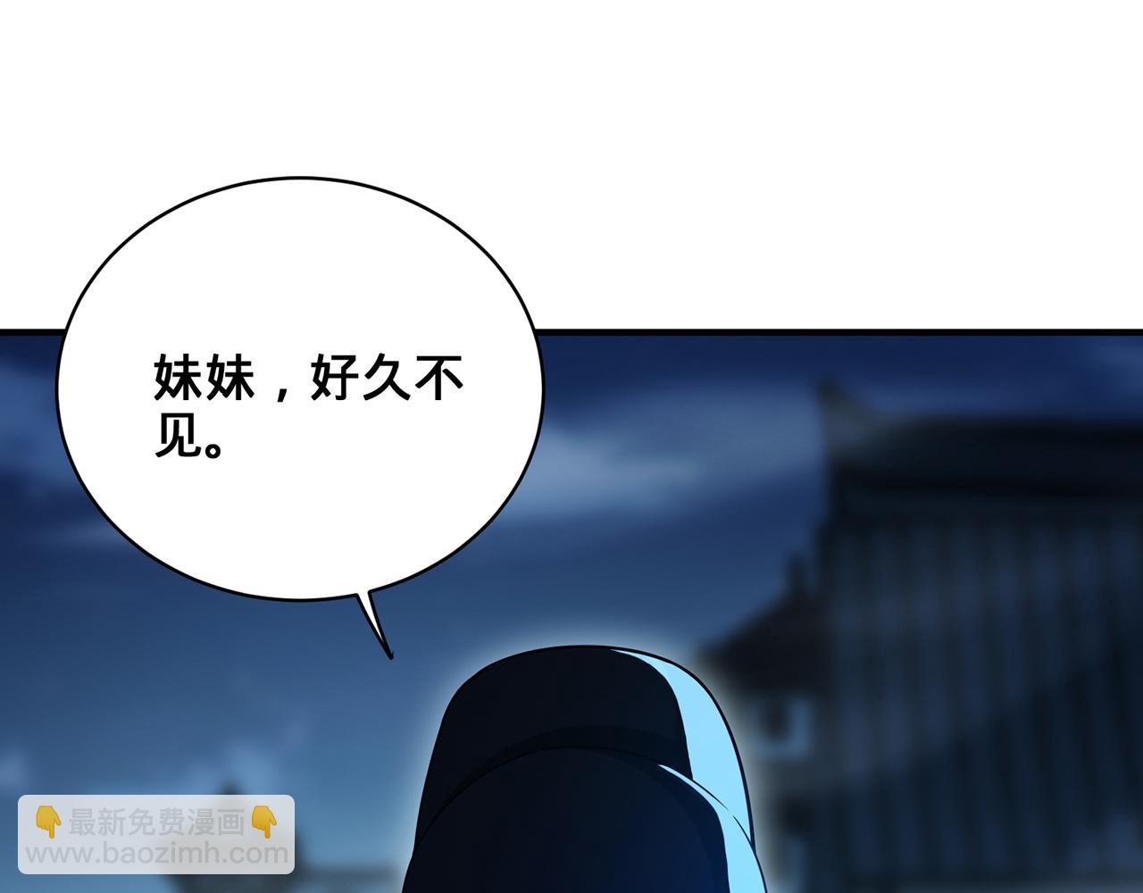 第64话-异人战争秘辛87