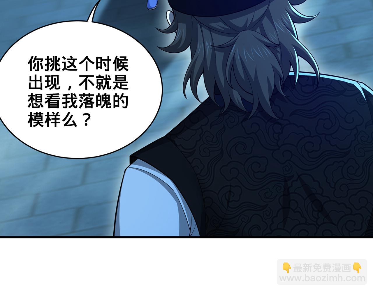 第64话-异人战争秘辛95