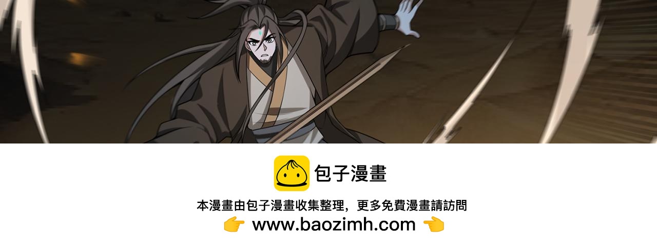 第69话-陆燕北107