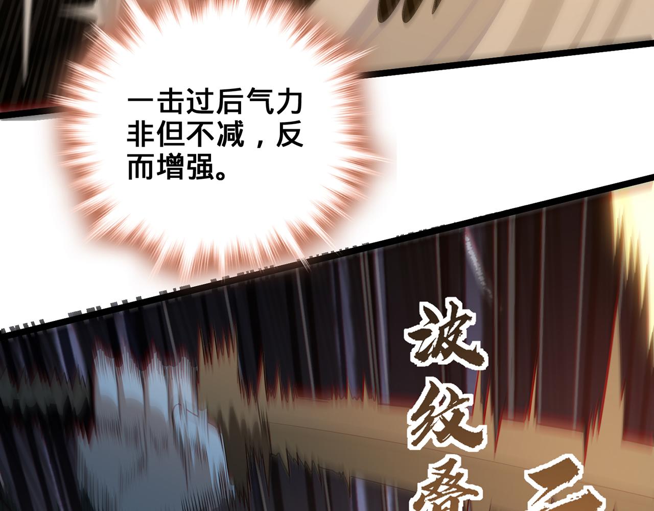 第69话-陆燕北110