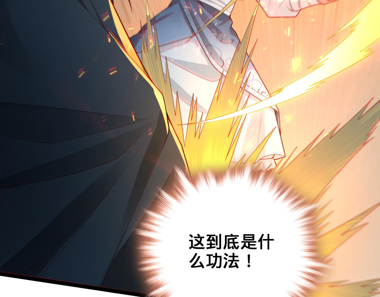 第69话-陆燕北114