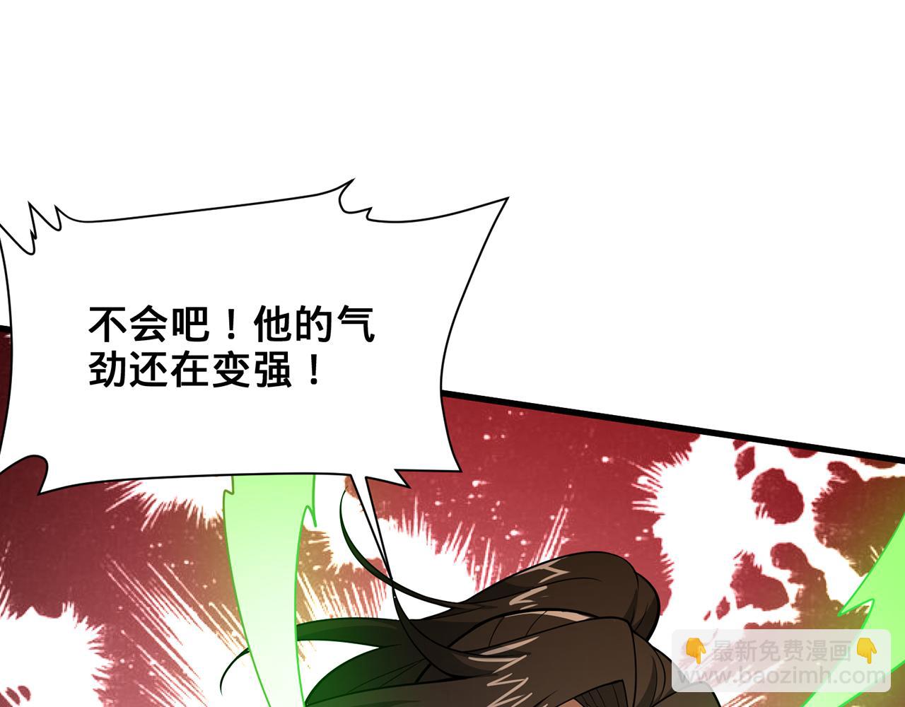 第69话-陆燕北116