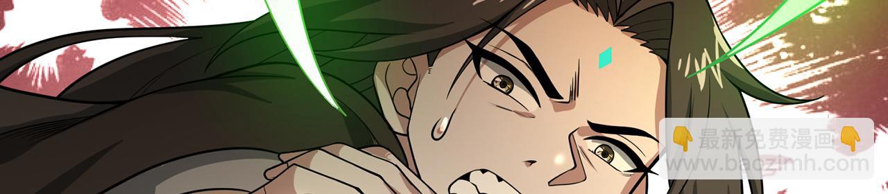 第69话-陆燕北117