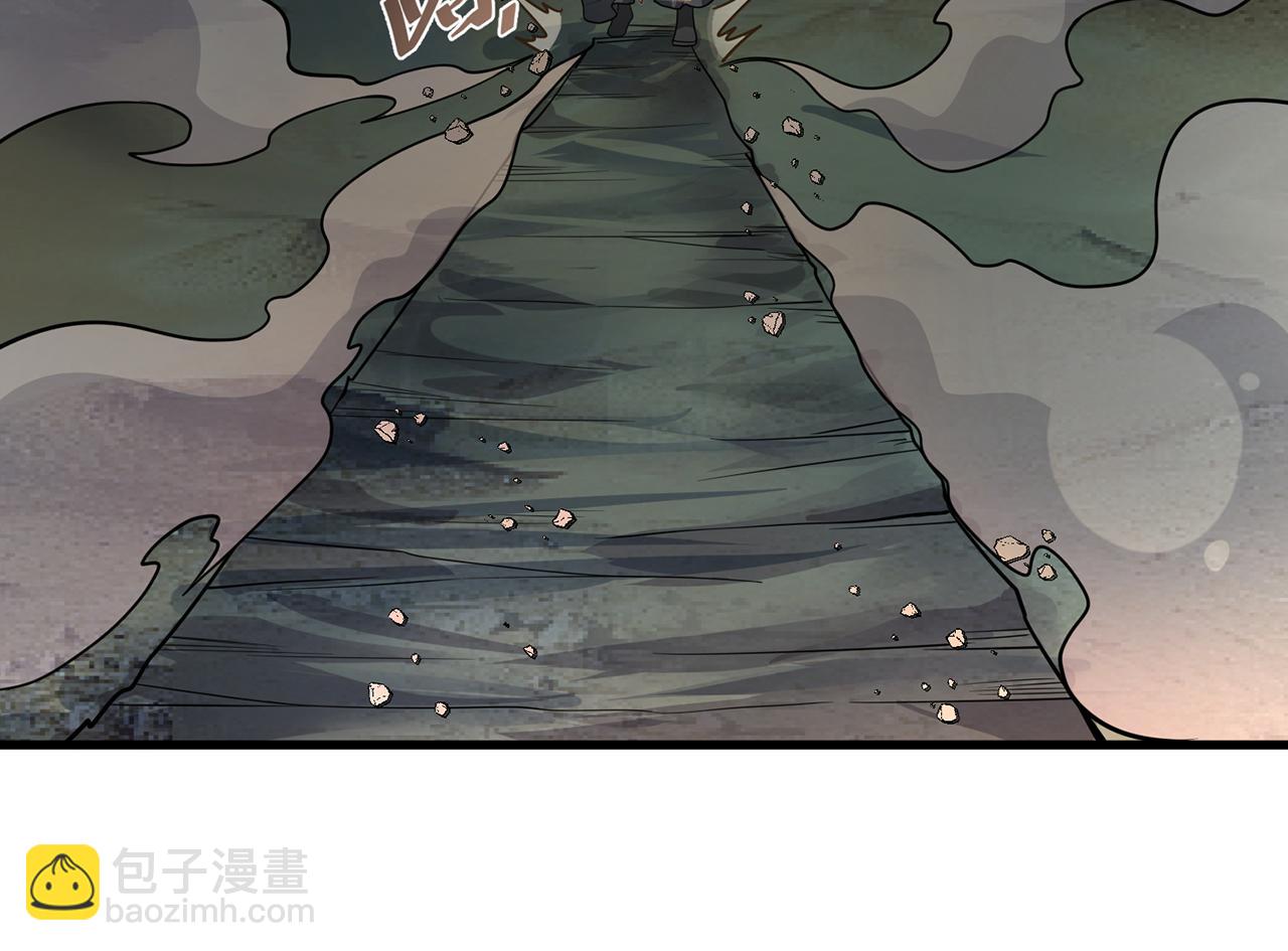 第69话-陆燕北147