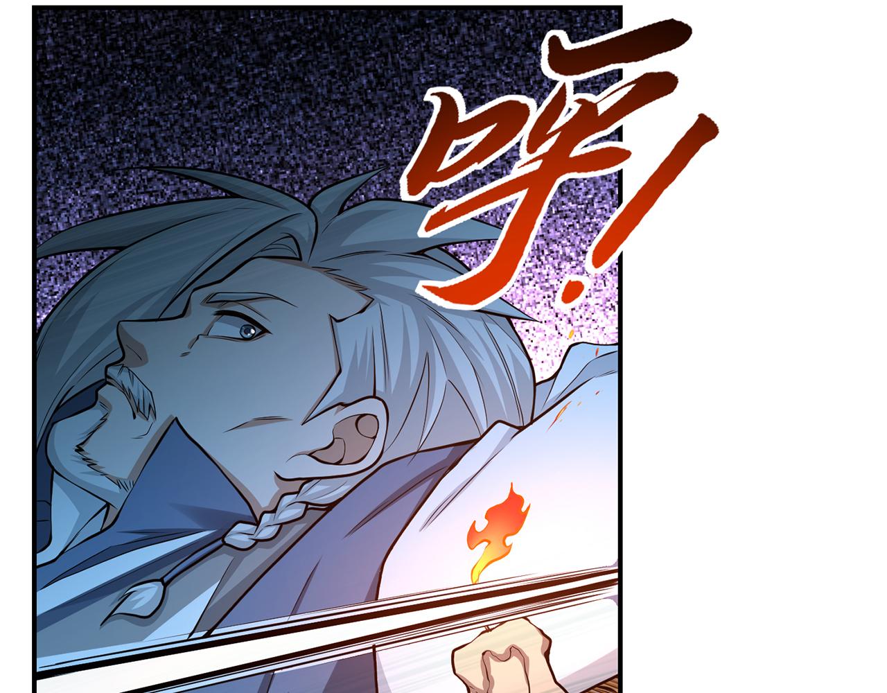 第69话-陆燕北15