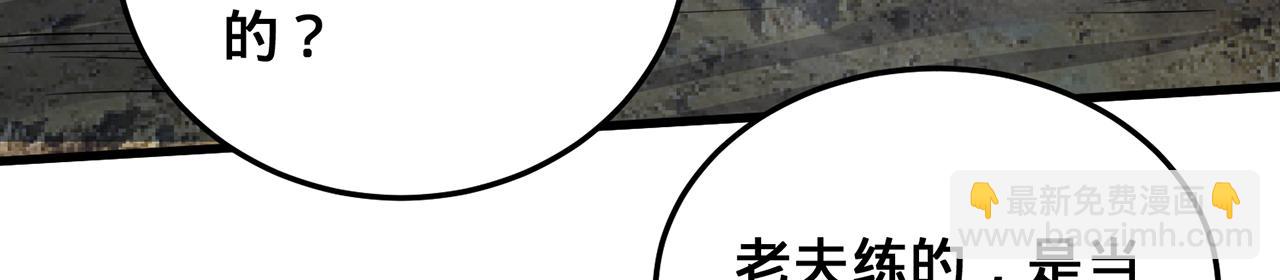 第69话-陆燕北151