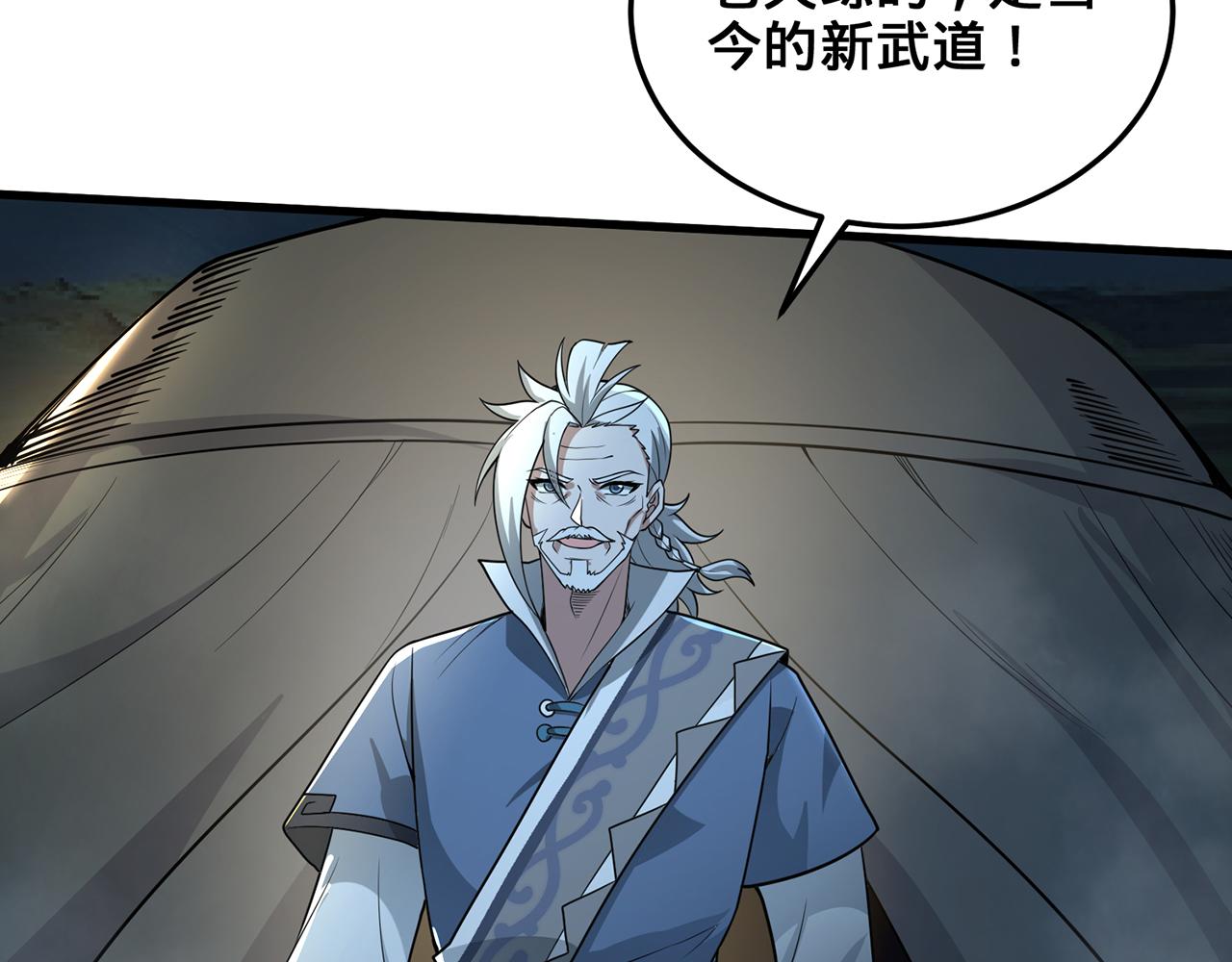 第69话-陆燕北152