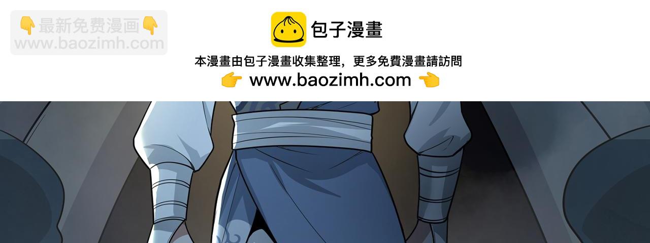 第69话-陆燕北153