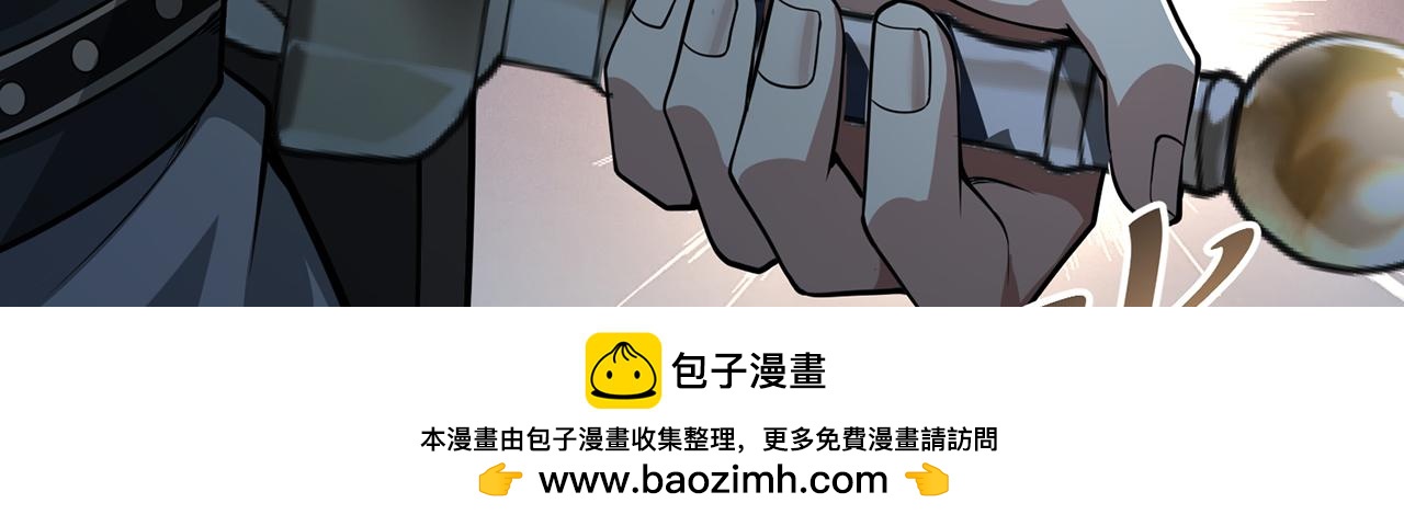 第69话-陆燕北161