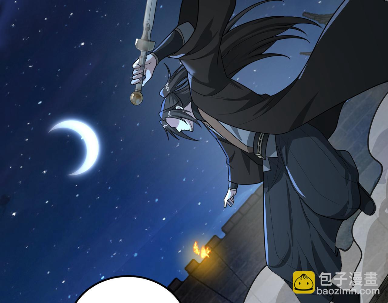 第69话-陆燕北164