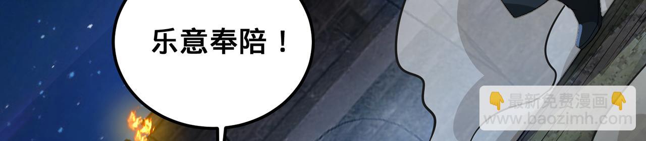 第69话-陆燕北165