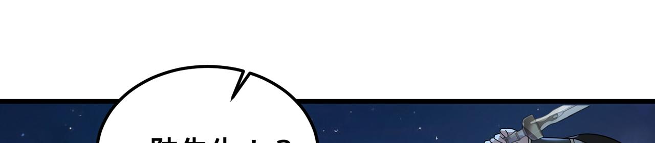 第69话-陆燕北167