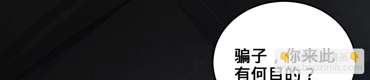 第69话-陆燕北18