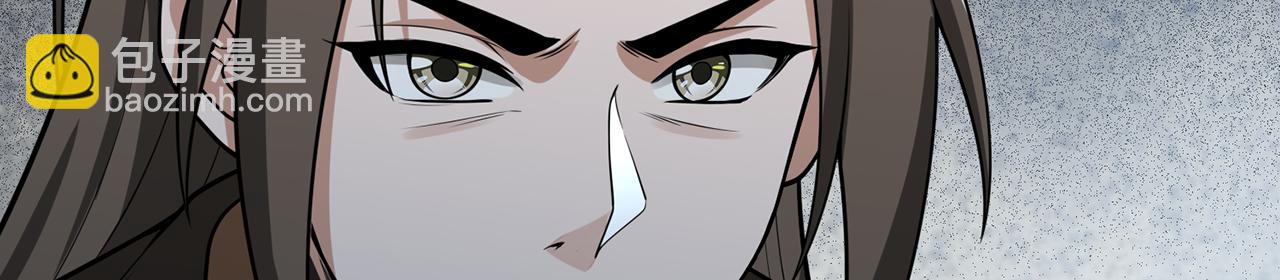 第69话-陆燕北189