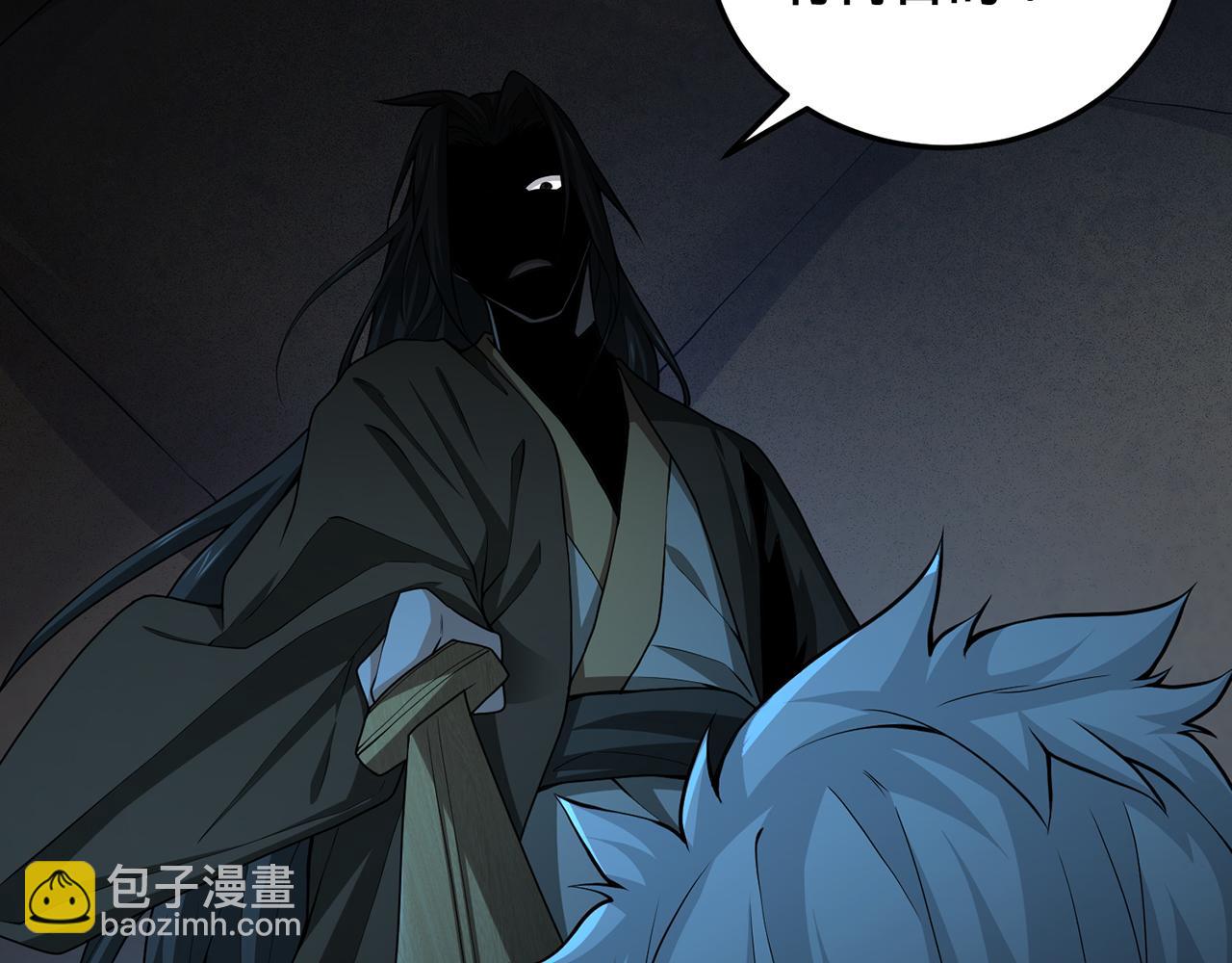第69话-陆燕北19