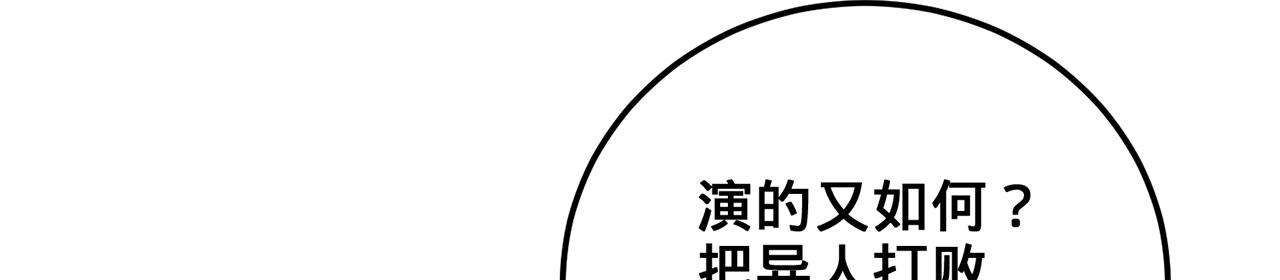 第69话-陆燕北193
