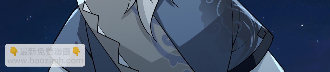 第69话-陆燕北195