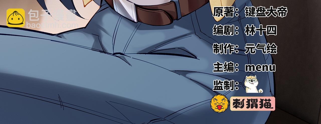 第69话-陆燕北2