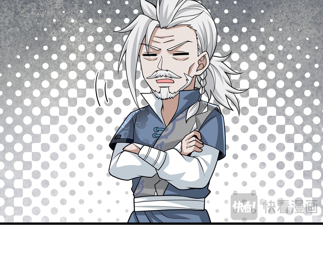 第69话-陆燕北203