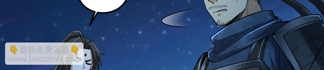第69话-陆燕北214