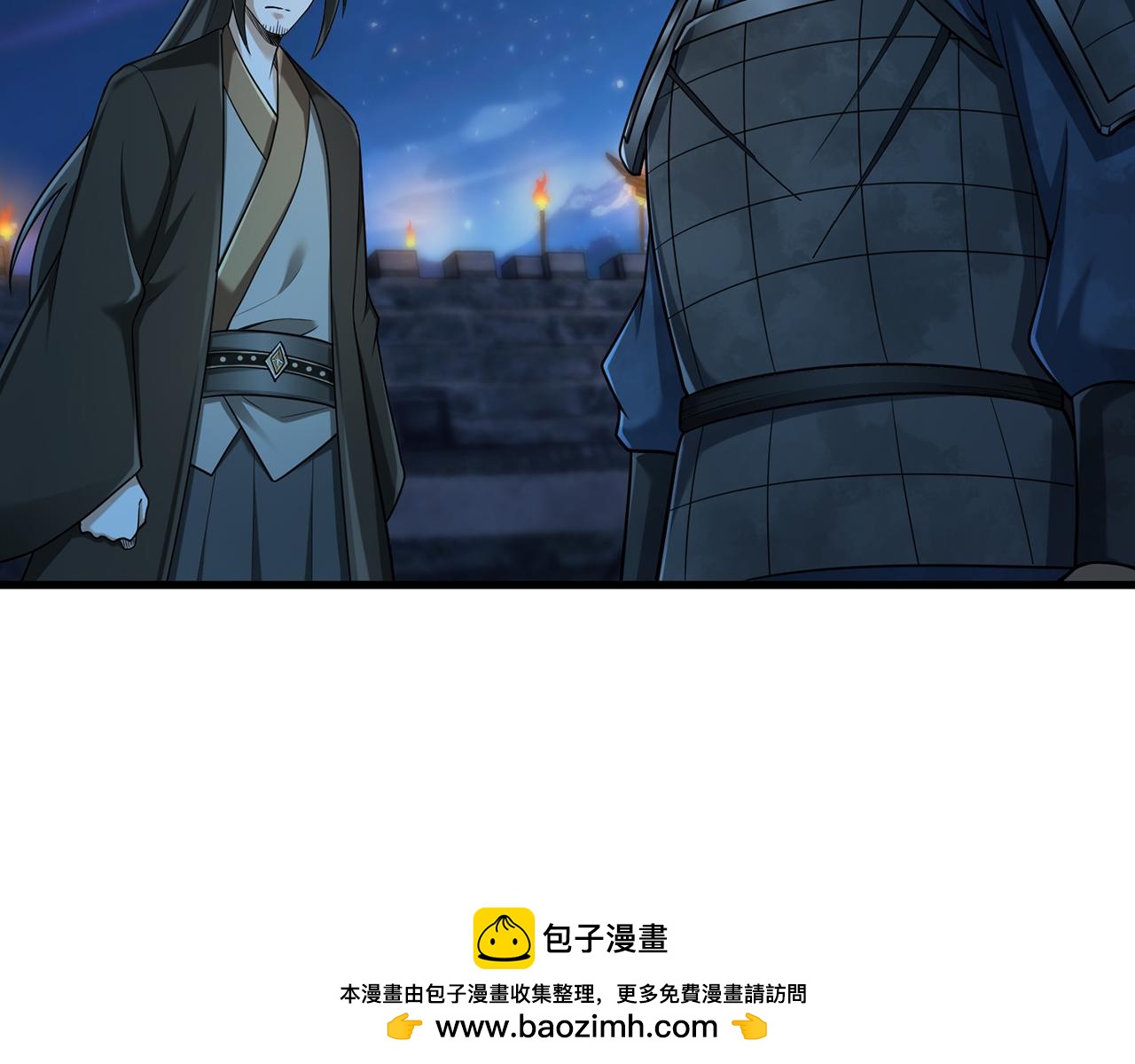 第69话-陆燕北215
