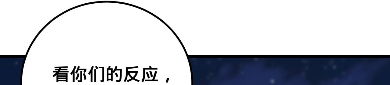 第69话-陆燕北216