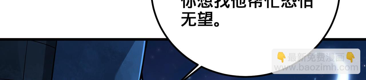第69话-陆燕北220