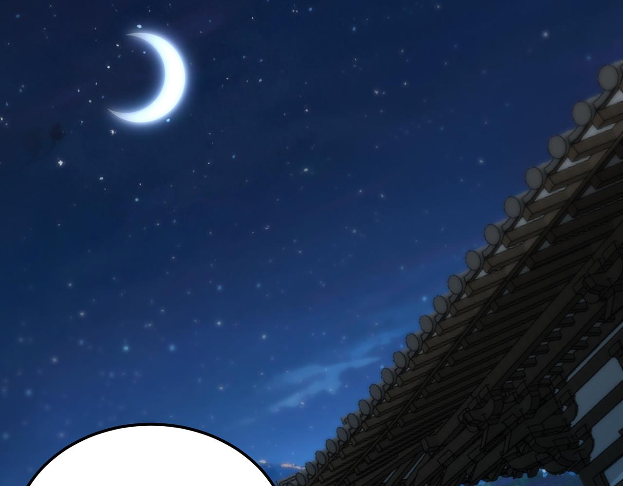 第69话-陆燕北229