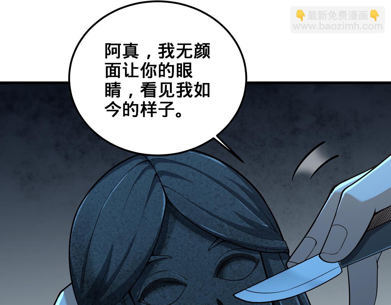 第69话-陆燕北233