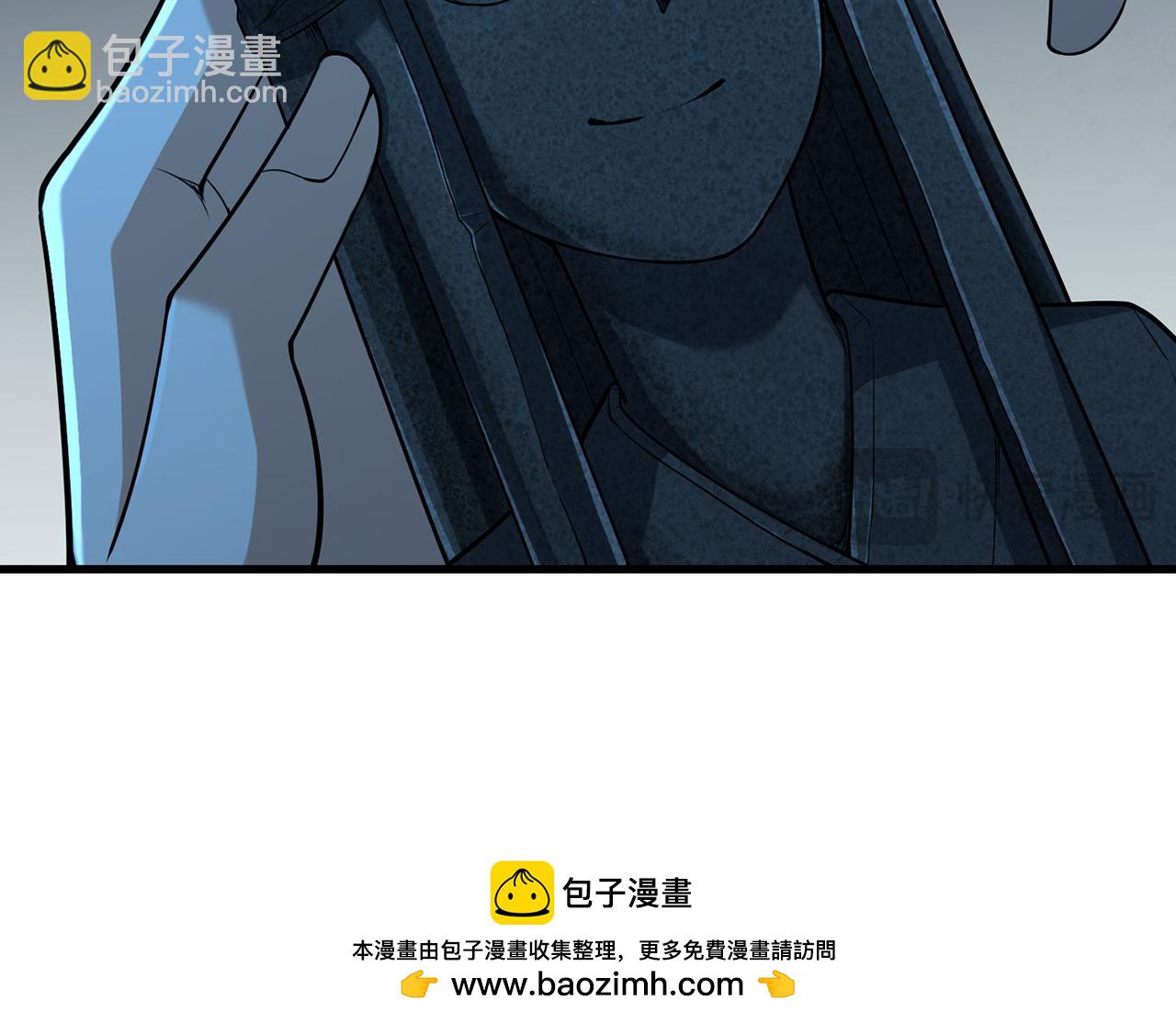 第69话-陆燕北234