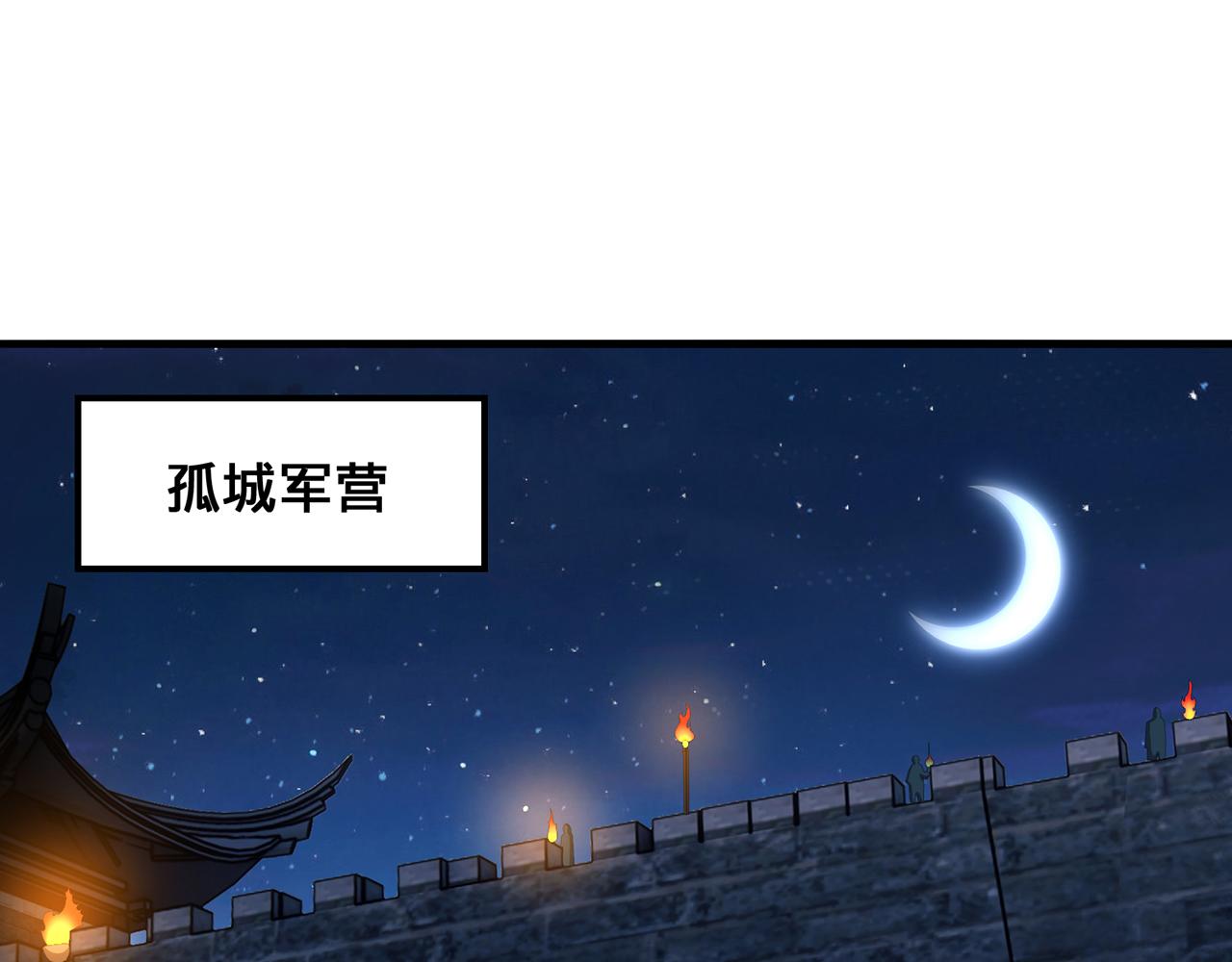 第69话-陆燕北3