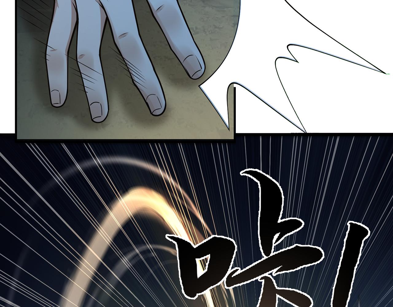 第69话-陆燕北33