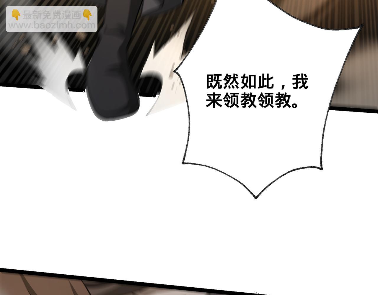 第69话-陆燕北41