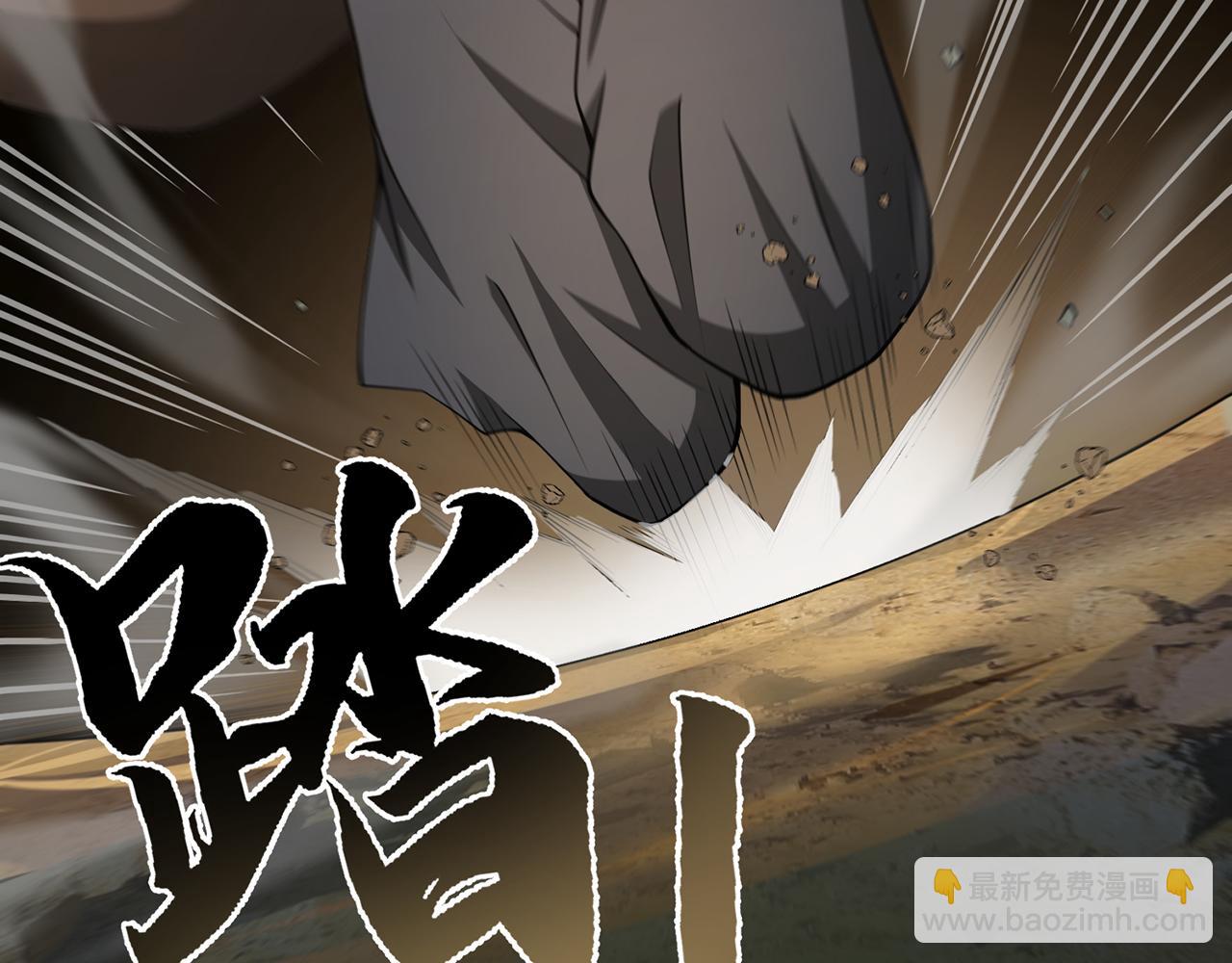 第69话-陆燕北43