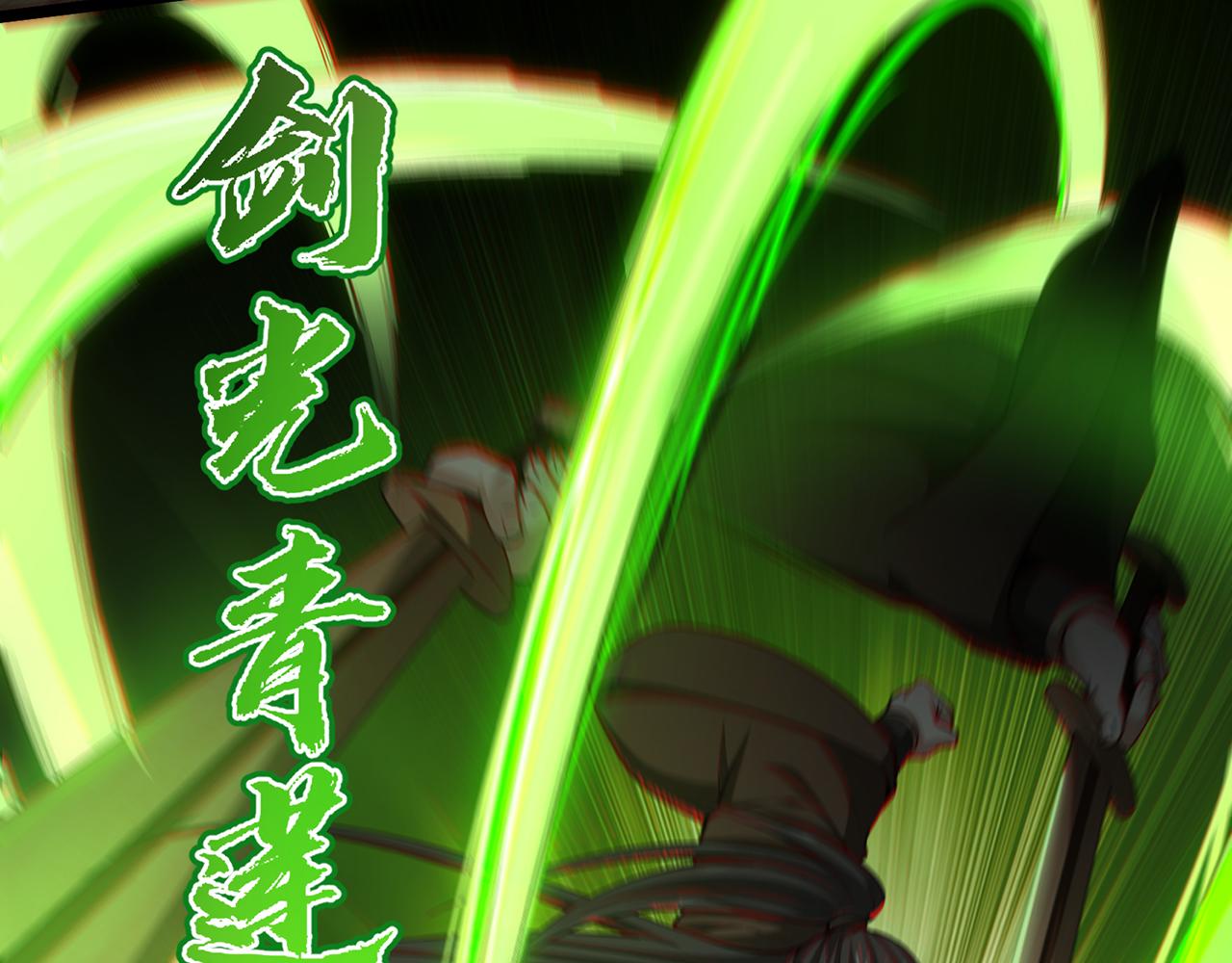 第69话-陆燕北45