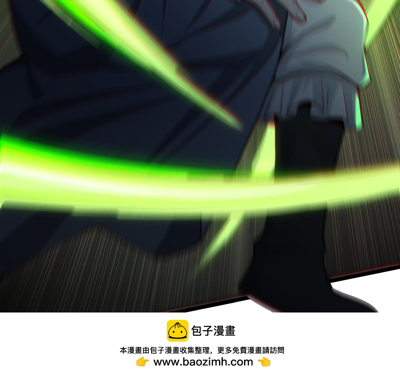 第69话-陆燕北49