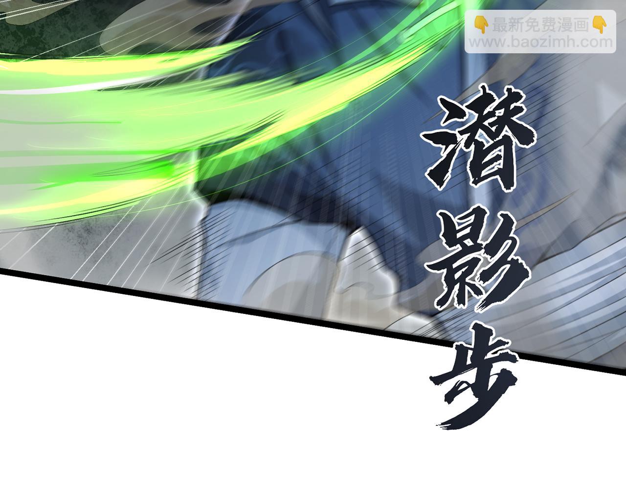 第69话-陆燕北57