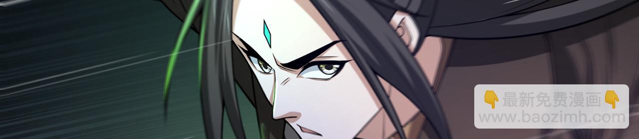 第69话-陆燕北76