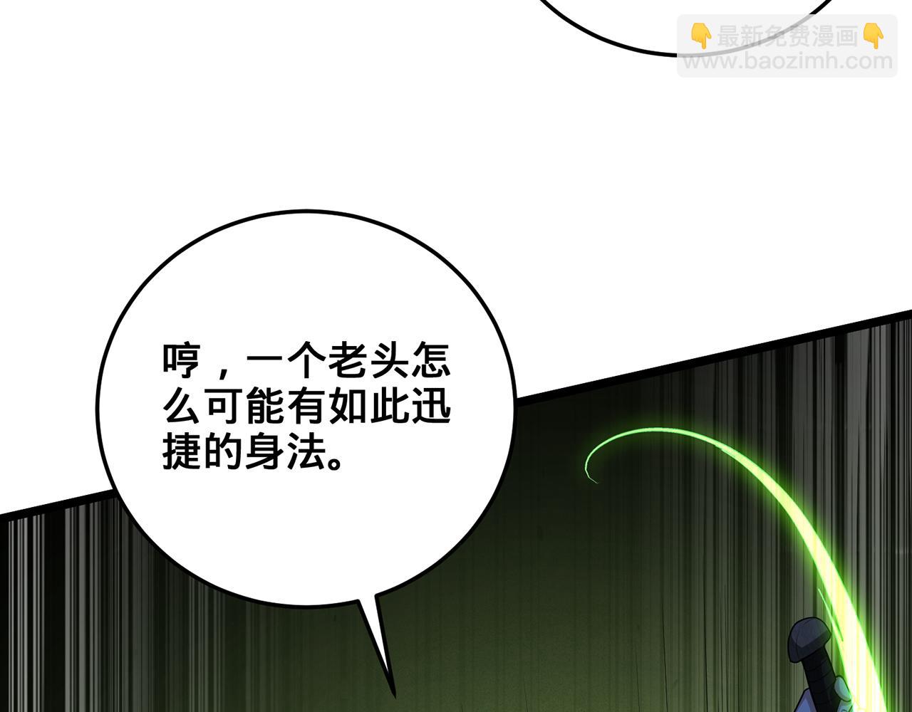第69话-陆燕北81