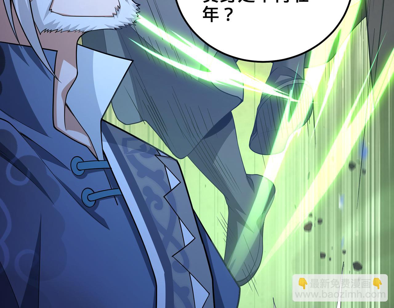 第69话-陆燕北85