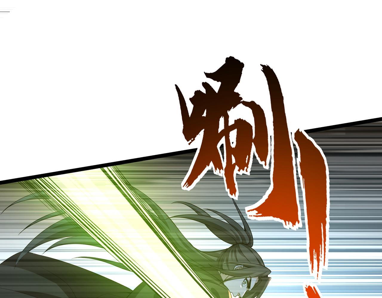 第69话-陆燕北88