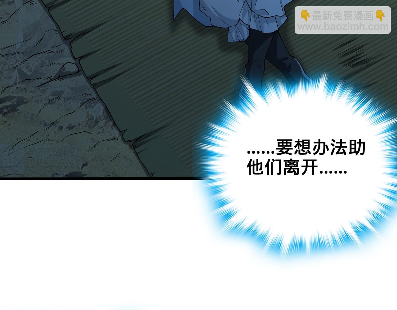 第69话-陆燕北9