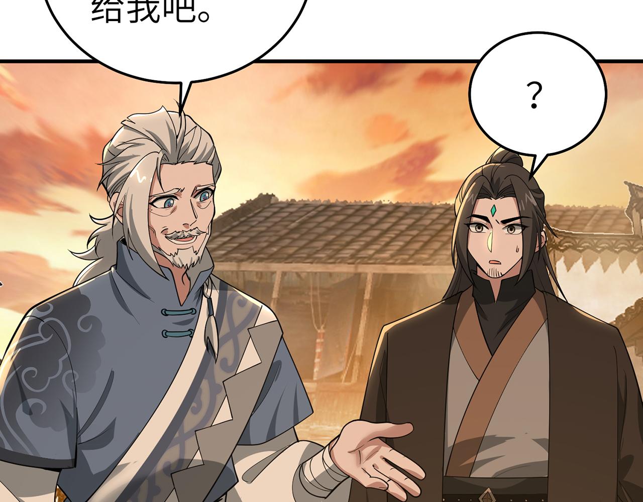 第71话-他改变了孤城102