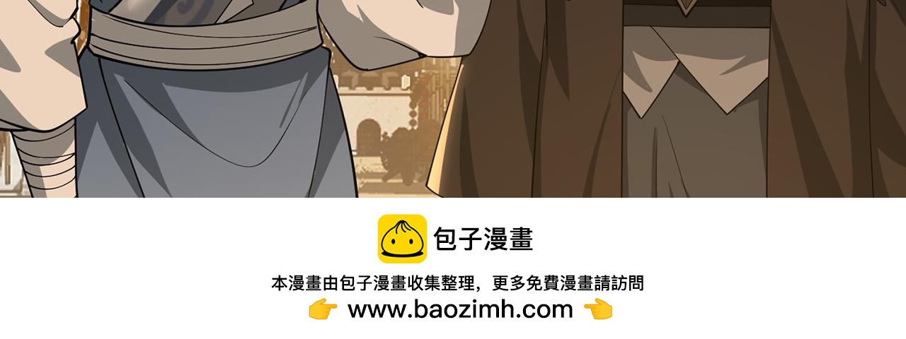 第71话-他改变了孤城103
